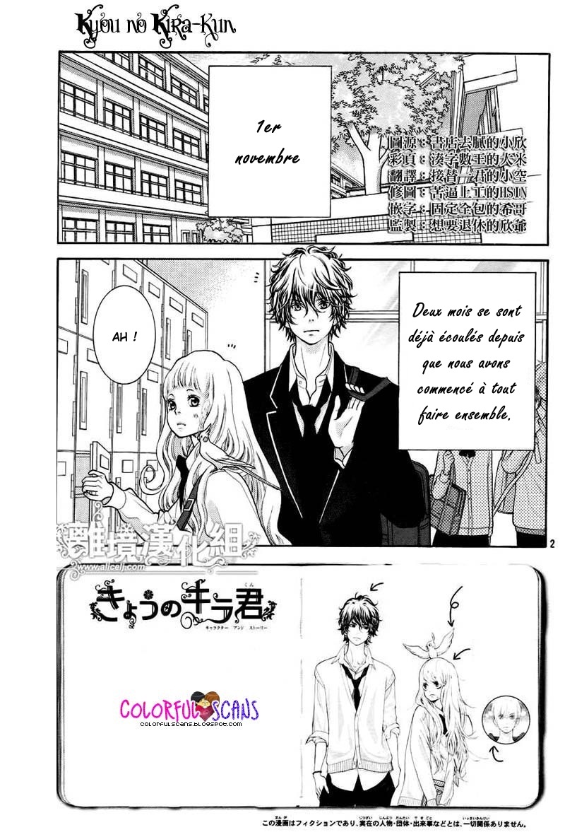 img Kyo no Kira-kun 5